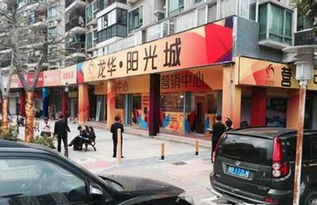 龍華陽光城商鋪 毗鄰深圳北站的高性價(jià)比投資新選擇與惠州信息服務(wù)的協(xié)同機(jī)遇